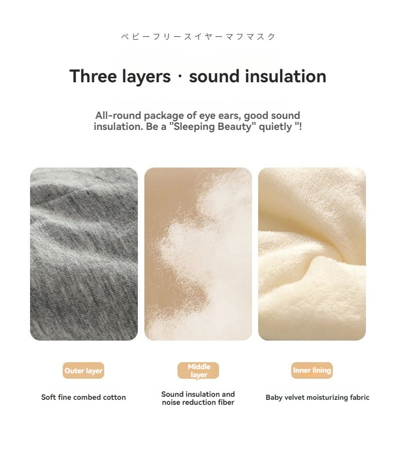 QuietShade Sleep System